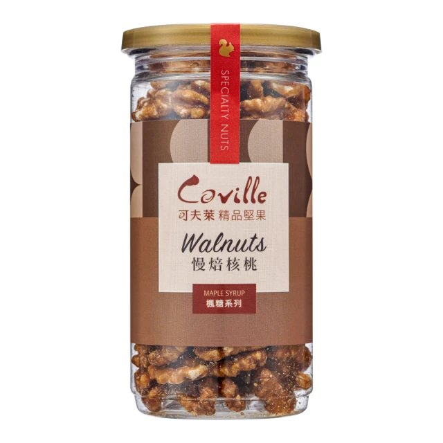 Coville 可夫萊 楓糖慢焙核桃[全素]-3入組 推薦