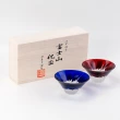 【田島硝子】日本職人手工製作富士山祝盃 清酒杯-琉璃色x朱紅色 對杯(TG13-013-2)