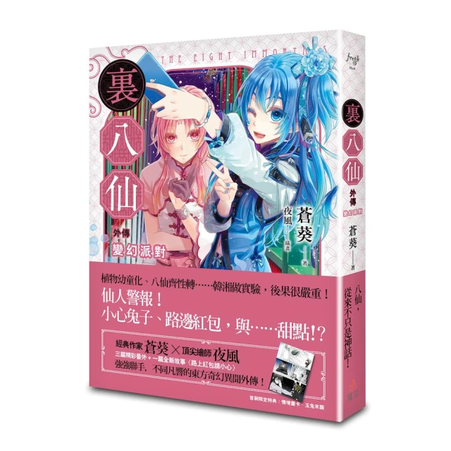 斗羅大陸01斗羅世界好評推薦