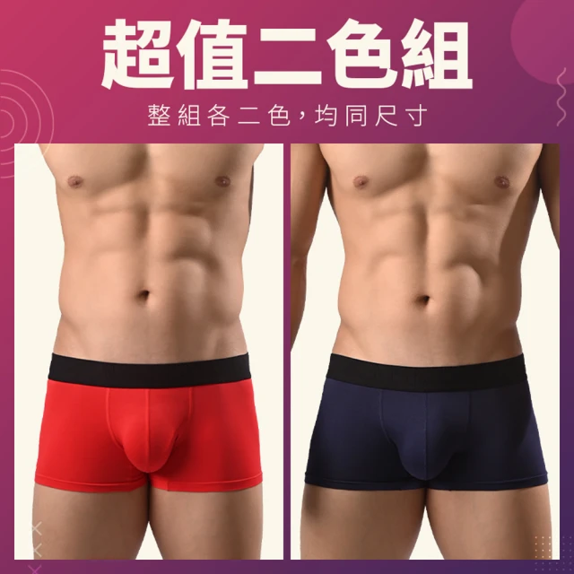 PSD Underwear RECREATION- 平口四角