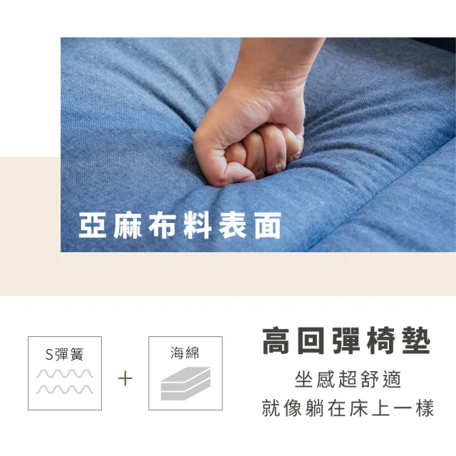 【RICHOME】單人機能沙發(無段式椅背調整 沙發躺椅 單人沙發 躺椅 懶人沙發 孝親椅 長照椅 SF001)