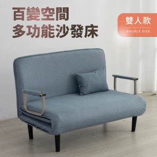 【好氣氛家居】120CM多功能折疊亞麻布透氣親膚沙發床/折疊床(雙人沙發/躺椅)