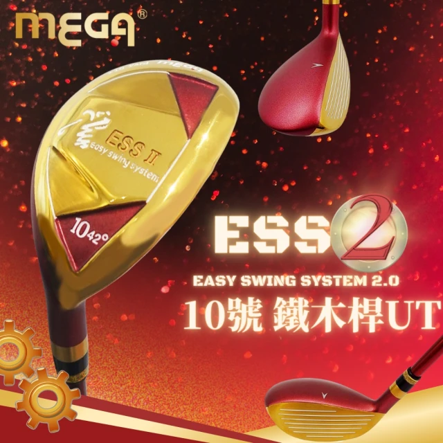 MEGA GOLF STS站立式推桿(高爾夫推桿 推桿 自立