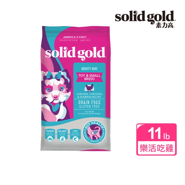 Solid gold 素力高 狗狗天然飼料 11lb/4.9