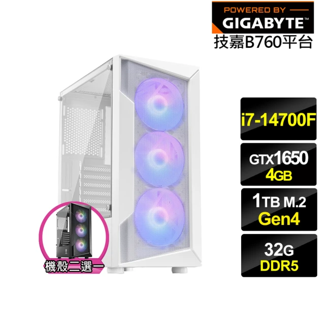 技嘉平台技嘉平台 i7廿核GeForce GTX 1650{凱撒軍神}電競電腦(i7-14700F/B760/32G/1TB)