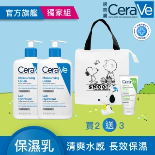 【CeraVe 適樂膚】Snoopy限量聯名組★長效清爽保濕乳 473ml(臉部身體乳液)