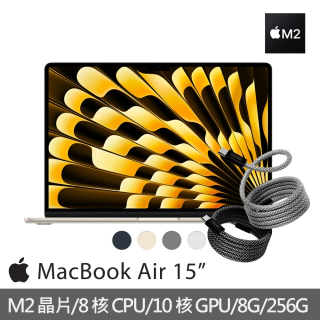 AppleApple 快充磁吸充電線★MacBook Air 15.3吋 M2 晶片 8核心CPU 與 10核心GPU 8G/256G