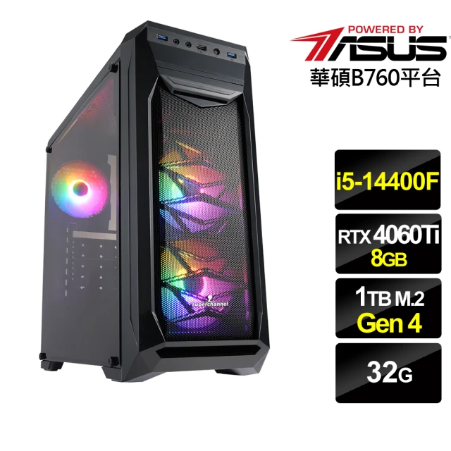 華碩平台華碩平台 i5十核GeForce RTX 4060Ti{天翔狂士}電競機(i5-14400F/B760/32G/1TB)