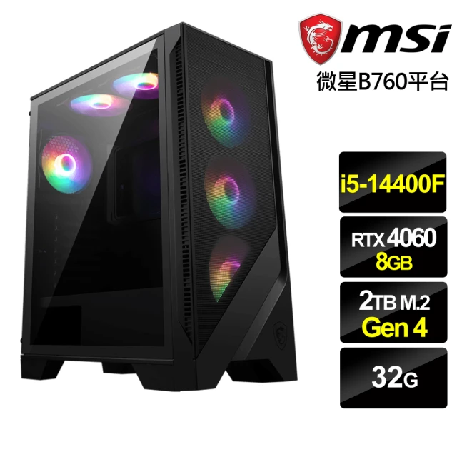 微星平台微星平台 i5十核GeForce RTX 4060{衝鋒星神}電競機(i5-14400F/B760/32G/2TB)