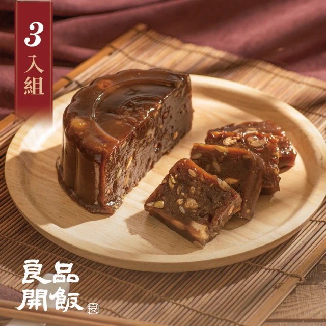 良品開飯 南門系列 中式八寶甜粿年糕5顆組(每顆550g共5