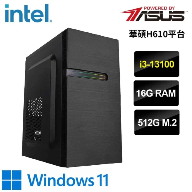 華碩平台華碩平台 i3四核 WIN11{尼福爾海姆W}文書機(i3-13100/H610/16G/512G)