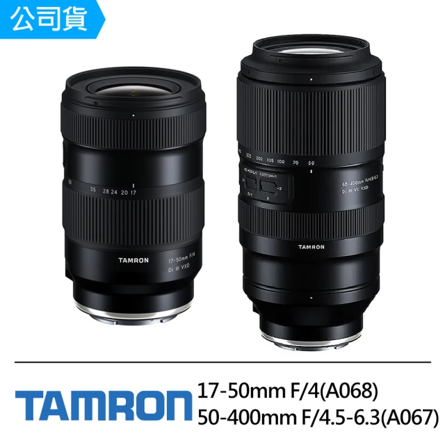 Tamron 20-40mm F/2.8 DiIII VXD