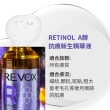 【REVOX B77】A醇抗痕新生精華液30ML(歐洲NO.1精華液)