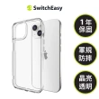 【Apple】iPhone 15(128G/6.1吋)(SwitchEasy透明軍規殼組)