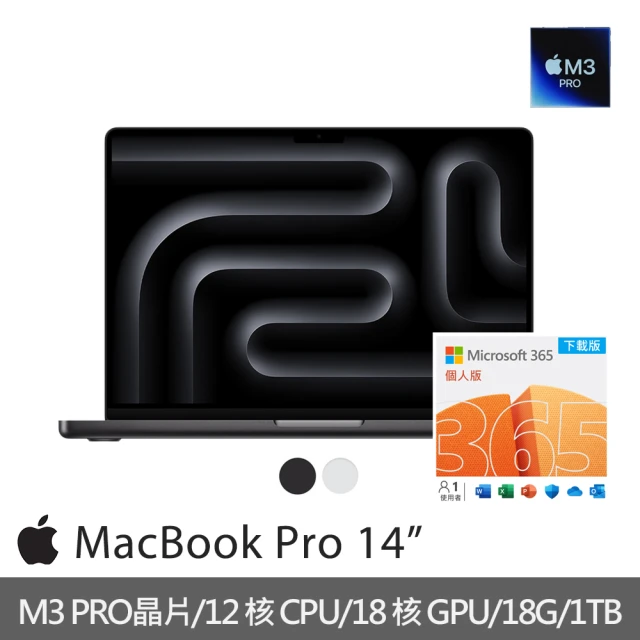 【Apple】微軟365個人版★MacBook Pro 14吋 M3 Pro晶片 12核心CPU與18核心GPU 18G/1TB SSD