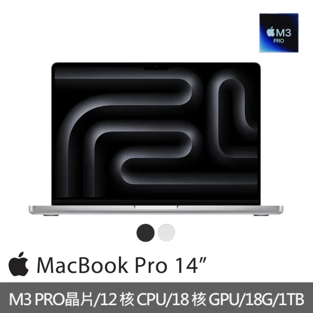 【Apple】微軟365個人版★MacBook Pro 14吋 M3 Pro晶片 12核心CPU與18核心GPU 18G/1TB SSD