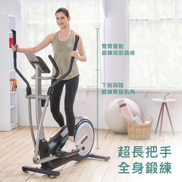 健康老施 正能量女神白家綺 靚白限定款12段速程控電動健步機