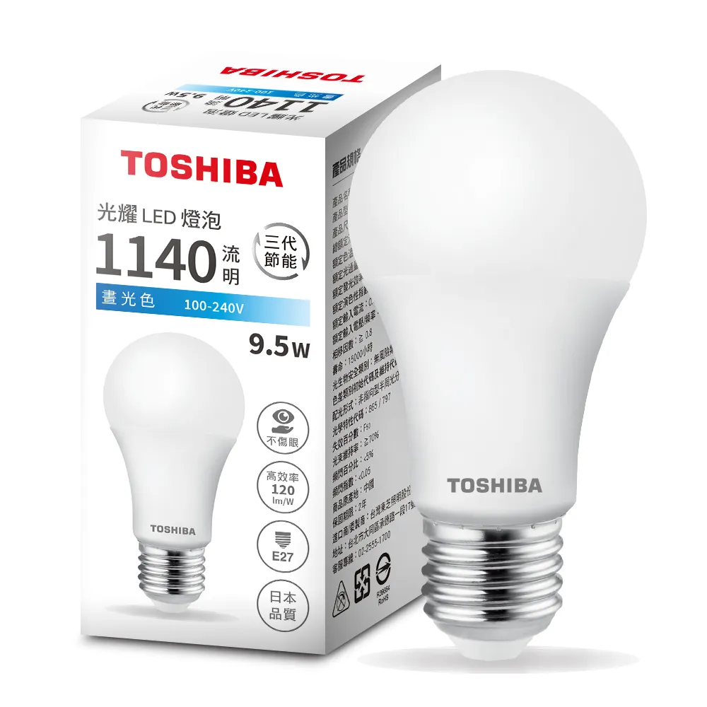 【TOSHIBA 東芝】光耀 9.5W LED燈泡(白光/自然光/黃光)