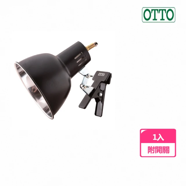 petpetzone 多功能UVA+UVB夾燈套組 多功能鹵