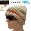 【SNOWTRAVEL】AR-18J 美麗諾羊毛85%+Thinsulate Ultra羊毛帽日本外銷限量版(保暖/防寒)