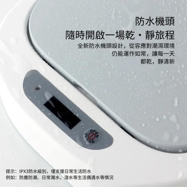 【NINESTARS】納仕達智能防水感應垃圾桶9L極致白(免接觸/紅外線/防潑水)