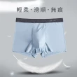 【Jo Go Wu】冰絲四角內褲-3入組(涼感內褲/男內褲/平口內褲/男性內褲/運動內褲)