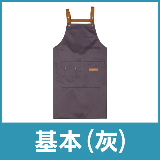 【COLOR ME】日系帆布圍裙(基本款 圍裙 防水圍裙 烘焙圍裙 咖啡圍裙 兒童圍裙 廚房圍裙)