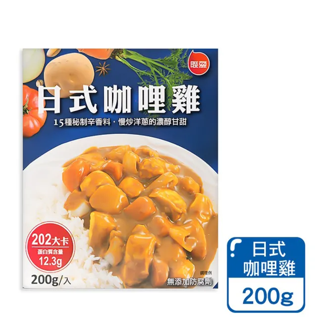 【小麥購物】聯夏 調理包 200g/包(料理包 日式咖哩 牛腩 便利包 方便菜 紅燒 快煮包 美食 食品 即食包)