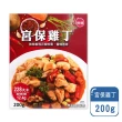 【小麥購物】聯夏 調理包 200g/包(料理包 日式咖哩 牛腩 便利包 方便菜 紅燒 快煮包 美食 食品 即食包)