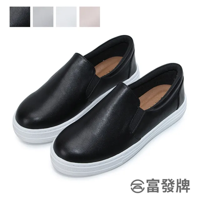 【FUFA Shoes 富發牌】人氣推薦女鞋-懶人鞋/休閒鞋/小白鞋（3款任選）(真皮鞋/真皮休閒鞋/便鞋/包鞋)