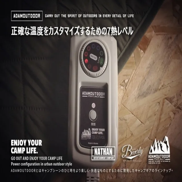 【ADAMOUTDOOR】雙人電熱毯含收納袋(家用 戶外露營 低瓦數)