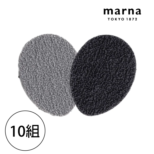 MARNA 灰色雙邊｜兩面海綿菜瓜布｜10入組(K005)折