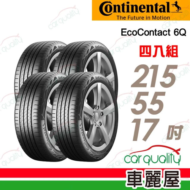Continental 馬牌 輪胎馬牌 ECO6Q-2155