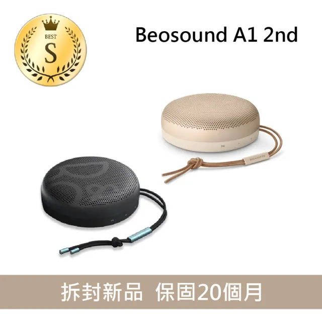 【B&O】S級福利機 A1 2nd 藍牙喇叭 特別版(非人為因素故障 主體保固20個月 內建電池保固10個月)