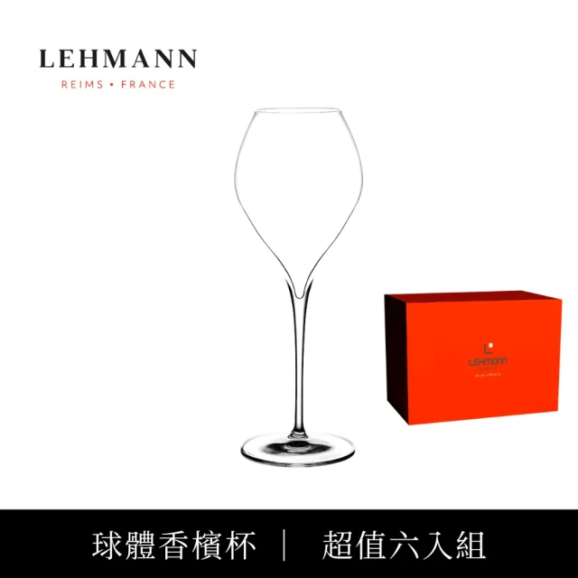 【Lehmann】法國P.Jamesse 球體香檳杯 410ml-6入(贈 開瓶器一只 市價$320)