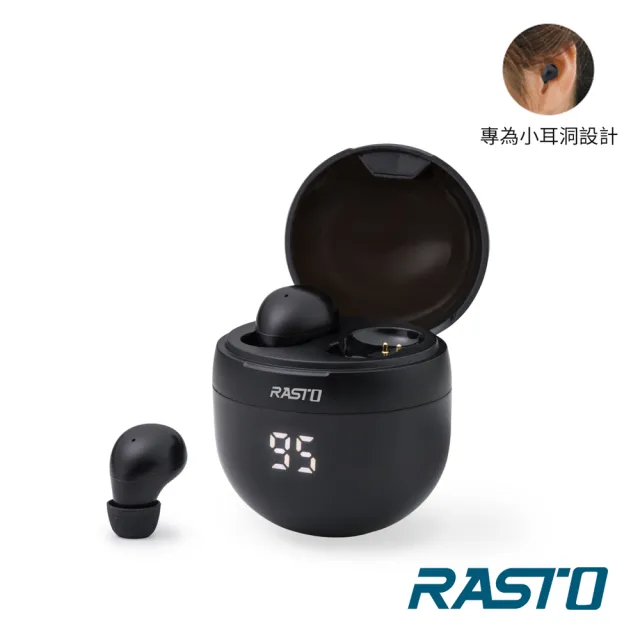 【RASTO】RS61 黑曜石小耳洞專用電量顯示真無線藍芽5.3耳機