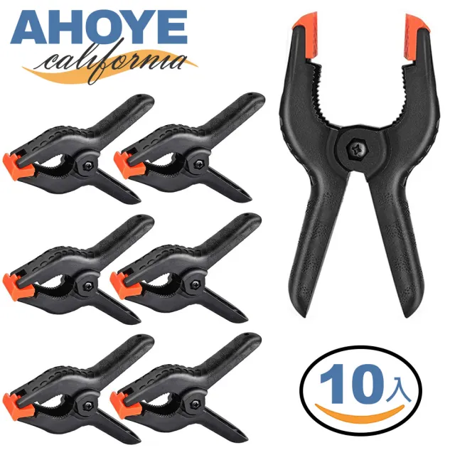 【AHOYE】強力木工夾 4寸-10個裝 強力夾 背景夾 A字型夾 彈簧夾