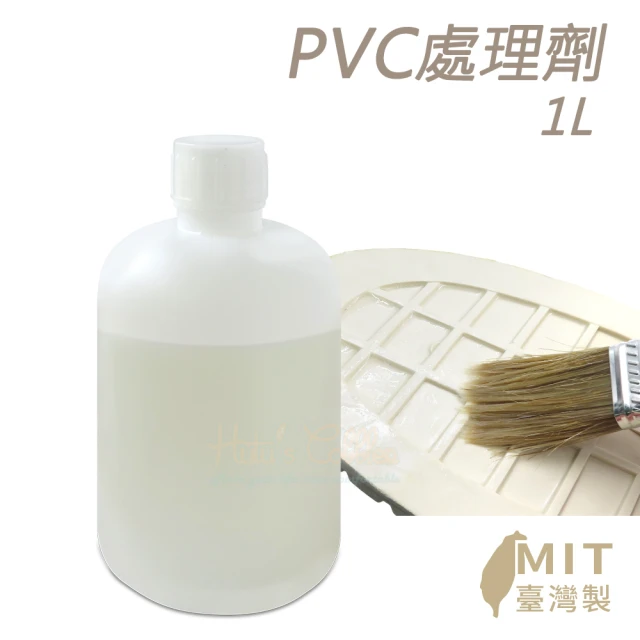 糊塗鞋匠 N331 PVC處理劑1L(1瓶)