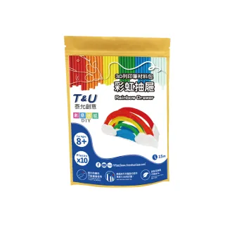 【T&U 泰允創意】3D列印筆材料包–彩虹抽屜(DIY 手作 兒童玩具 3D)