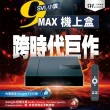 【Svi.小雲映畫】9MAX 4K Google電視流媒體電視盒 小雲盒子台灣公司貨(Netflix P Disney+正版授權)