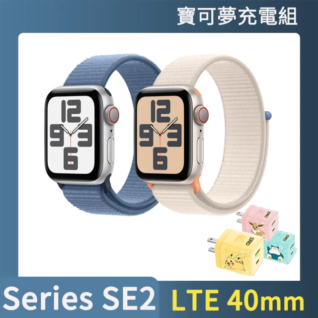 Apple寶可夢充電組 Apple 蘋果 Apple Watch SE2 2023 LTE 40mm(鋁金屬錶殼搭配運動型錶環)