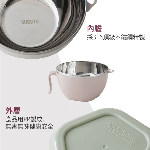 【FL 生活+】頂級316不鏽鋼隔熱泡麵碗1200ml(贈湯叉匙)