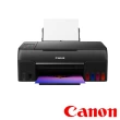 【Canon】PIXMA G670 相片連供複合機(WIFI/三合一/超高印量/6色染料)