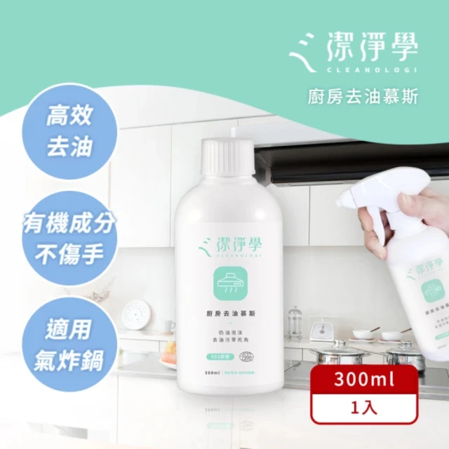 Combi 植物性奶瓶蔬果洗潔液800ml補充包促銷組(1組