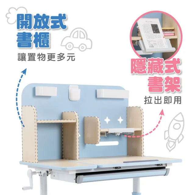 【E-home】NUNU努努多功能可升降兒童成長桌-寬100cm 2色可選(兒童書桌 升降桌 工作桌 學習桌)