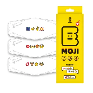 【華淨醫材】4D立體EMOJI日常款(成人醫用口罩 10入/盒)