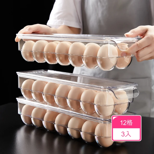 Dagebeno荷生活 透明PET疊加型保鮮蛋盒 廚房整理專家立式雞蛋盒(12格款3入)