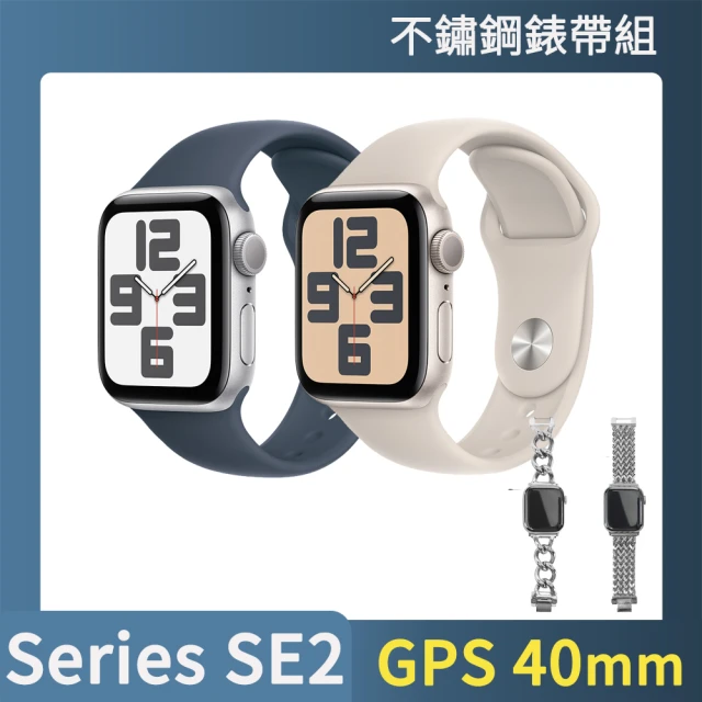 不鏽鋼錶帶組 Apple 蘋果 Apple Watch SE2 2023 GPS 40mm(鋁金屬錶殼搭配運動型錶環)