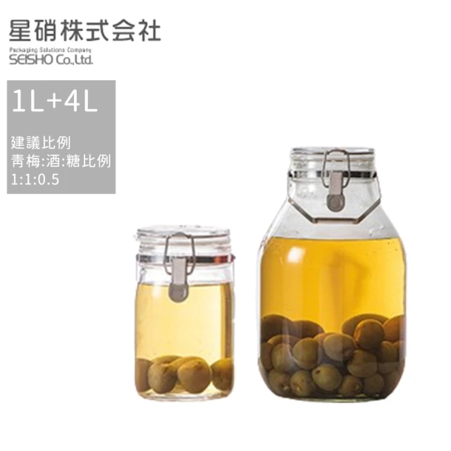 好拾物 日本星硝 日本製梅酒罐1L+4L2件組(醃漬罐 密封玻璃保存罐)