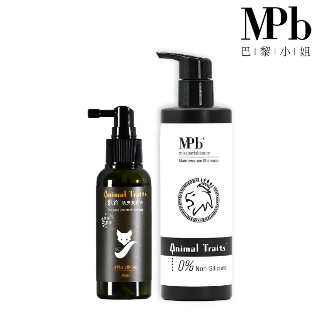 【MPB 巴黎小姐】獸首護色洗髮精300ml+養髮液100ml(矯色乳 固色 漂髮 敏感頭皮護理 咖啡因 落髮 頭皮水)